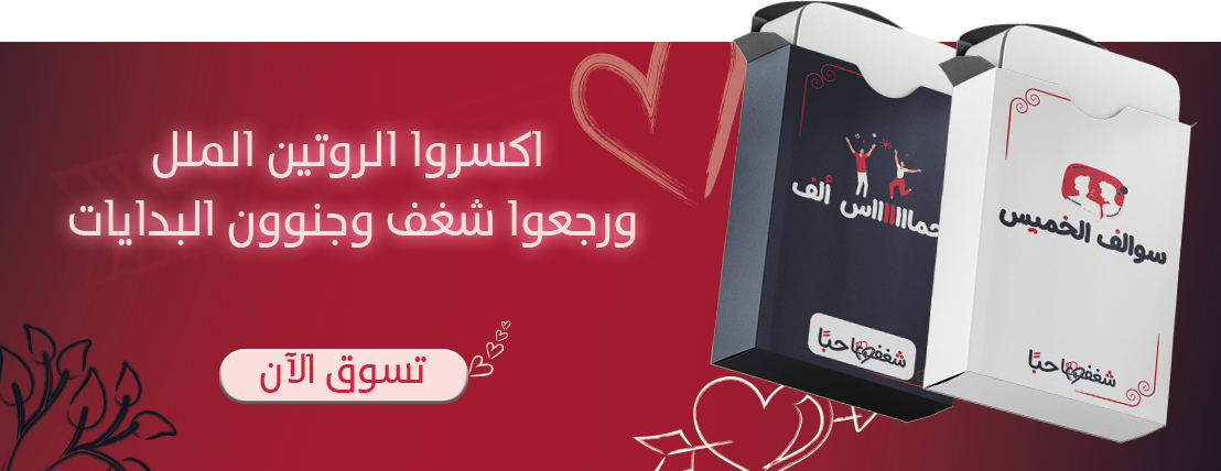 شغفها خبًا image-slider-2