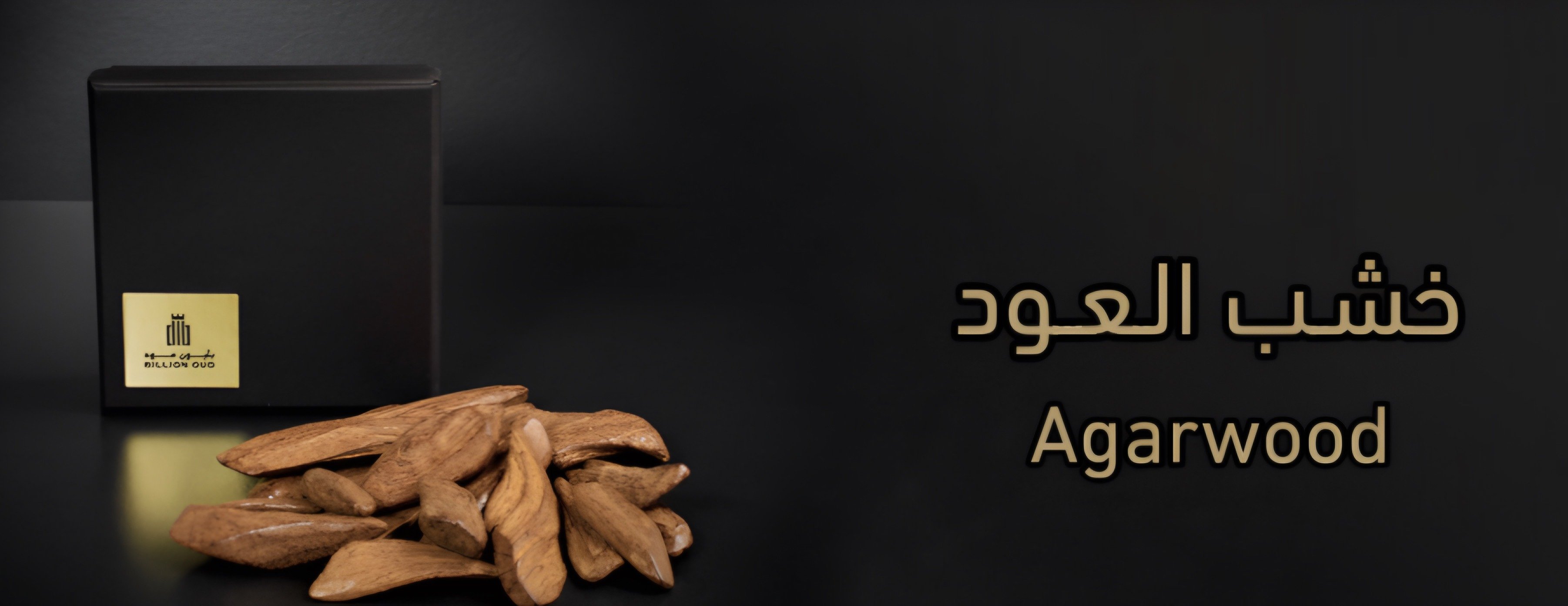 بليون عود image-slider-0