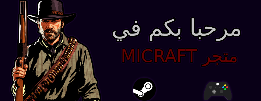 MICRAFT STORE image-slider-0