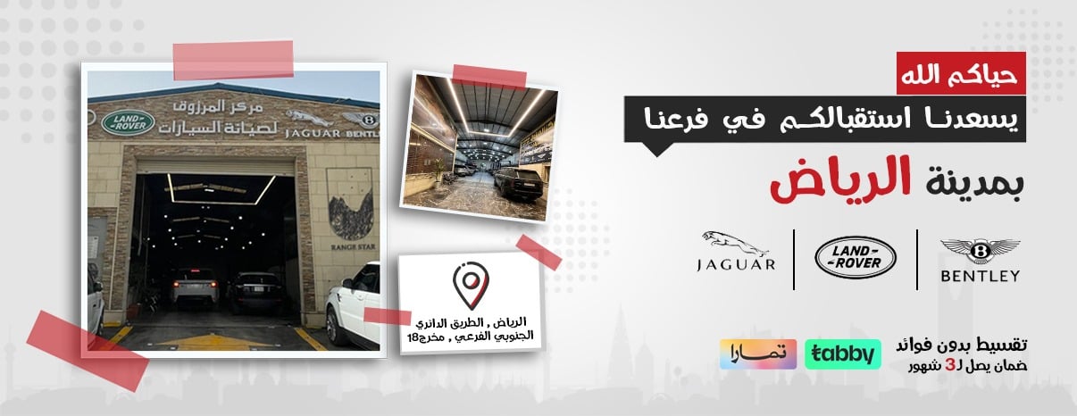 رنج ستار image-slider-0