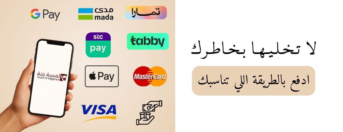 لمسة زينة image-slider-1