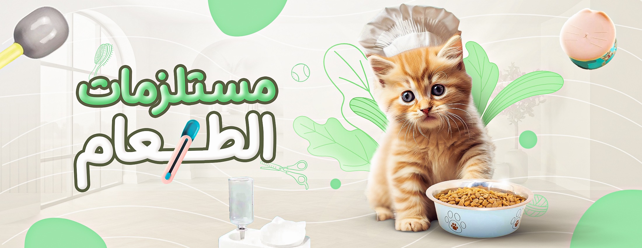 product banner