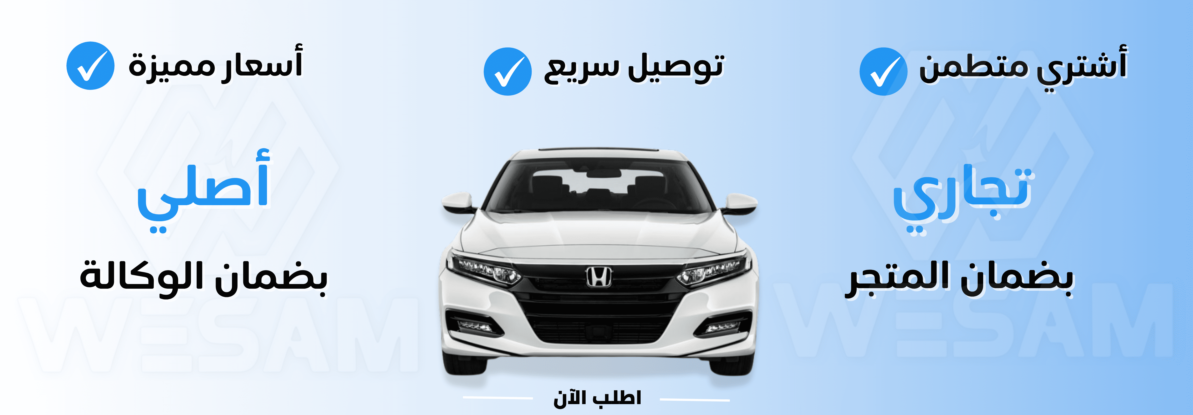 تألقي وكوني مميزة مع منتجاتنا الرائعة.