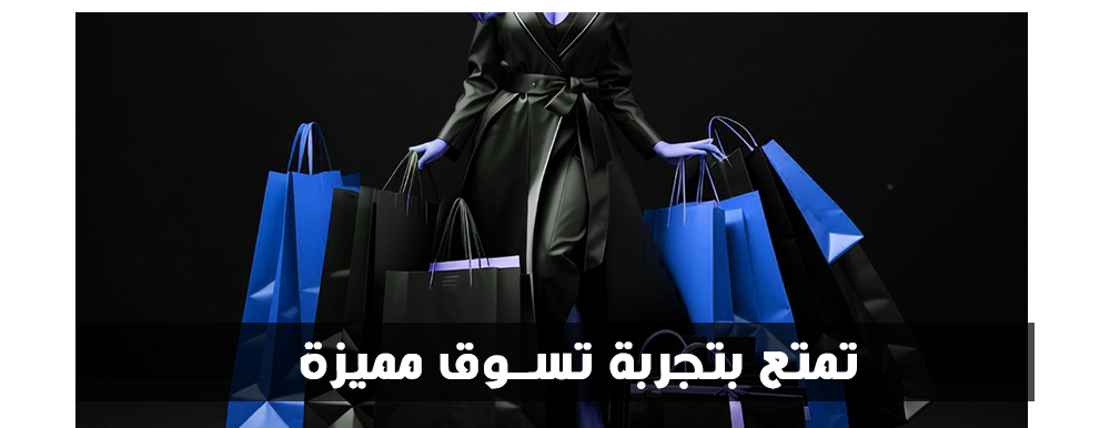 المتجر الماسي image-slider-1