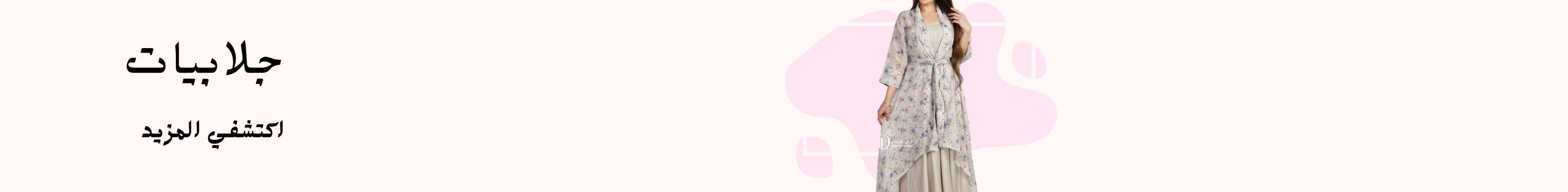 fixed banner