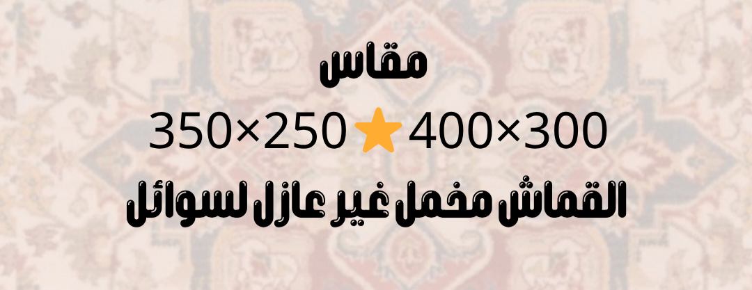 https://cdn.salla.sa/form-builder/xyBVe607BYMn7eMVn9VPzkIuQz8UZRHzRmdd1k5E.png