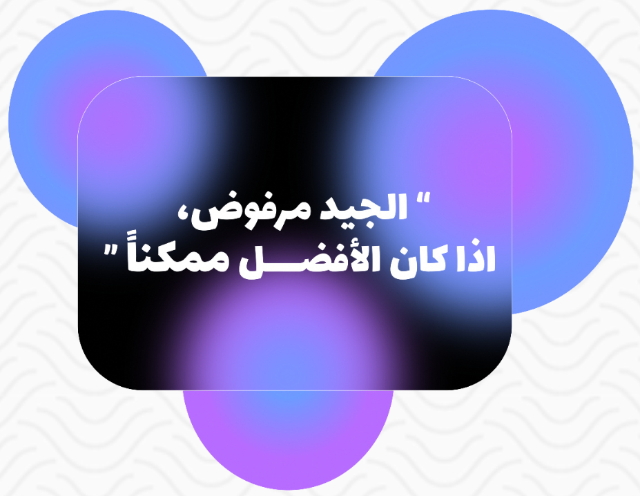 fixed banner