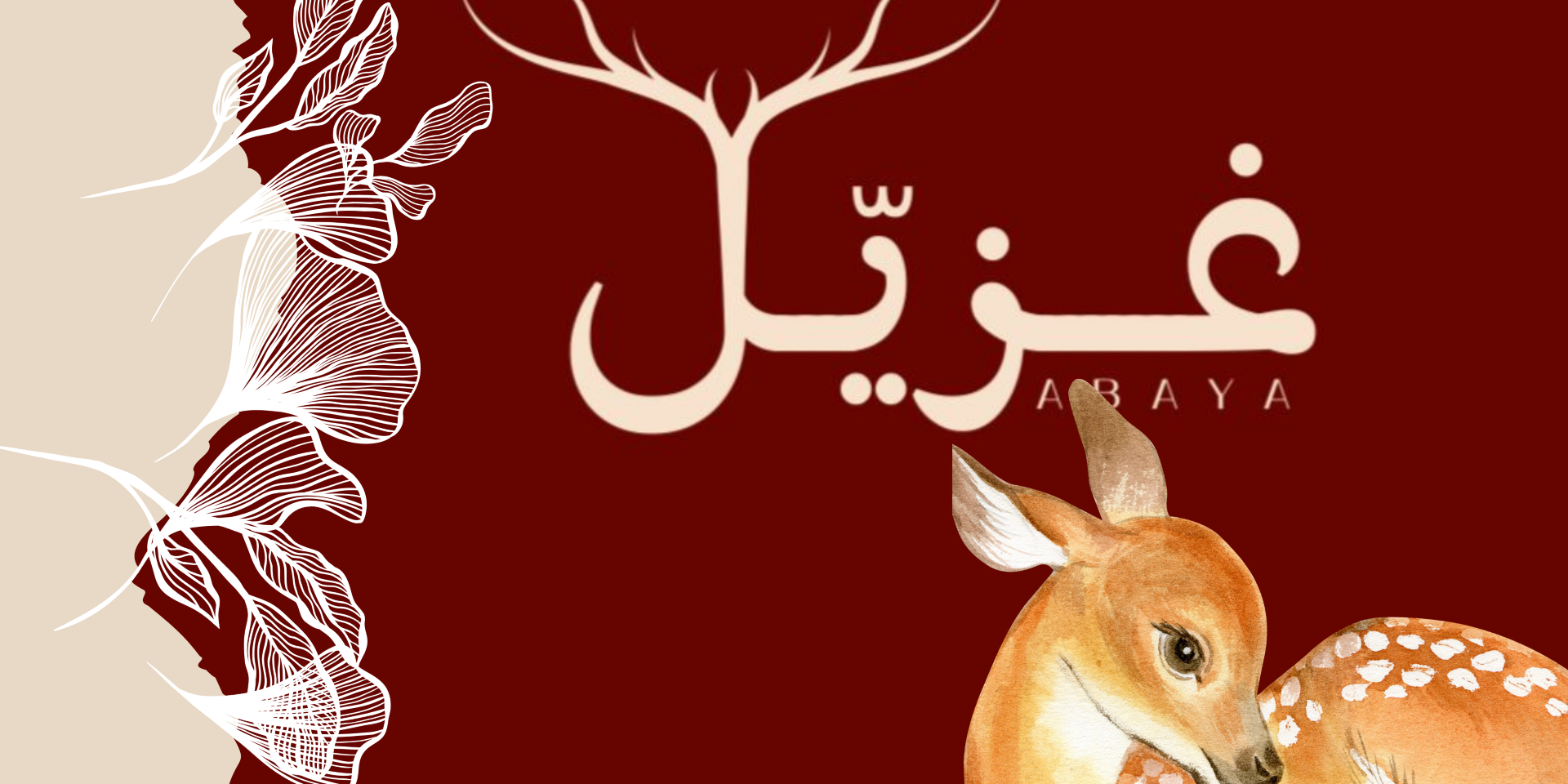 fixed banner