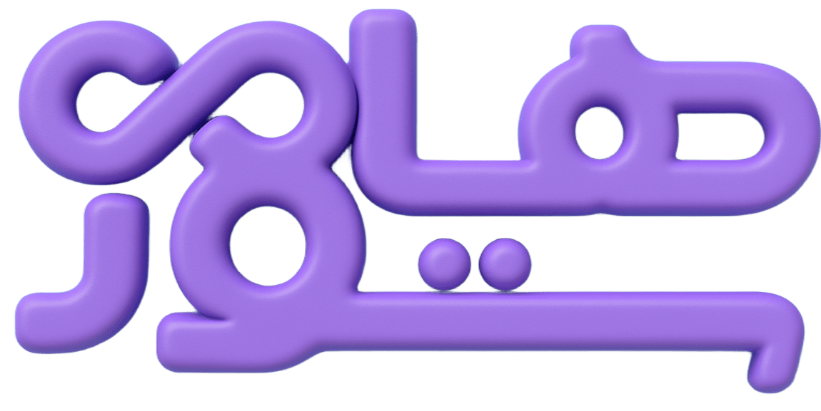 هامة سـتور logo