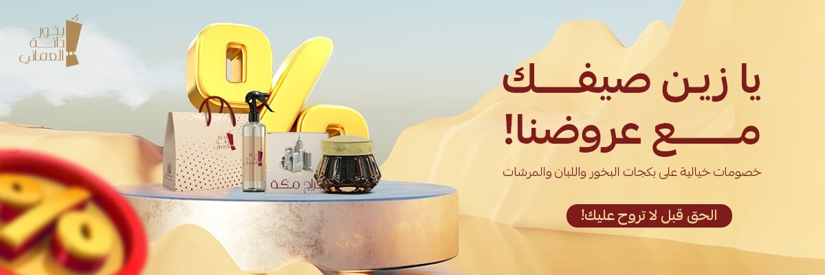 fixed banner