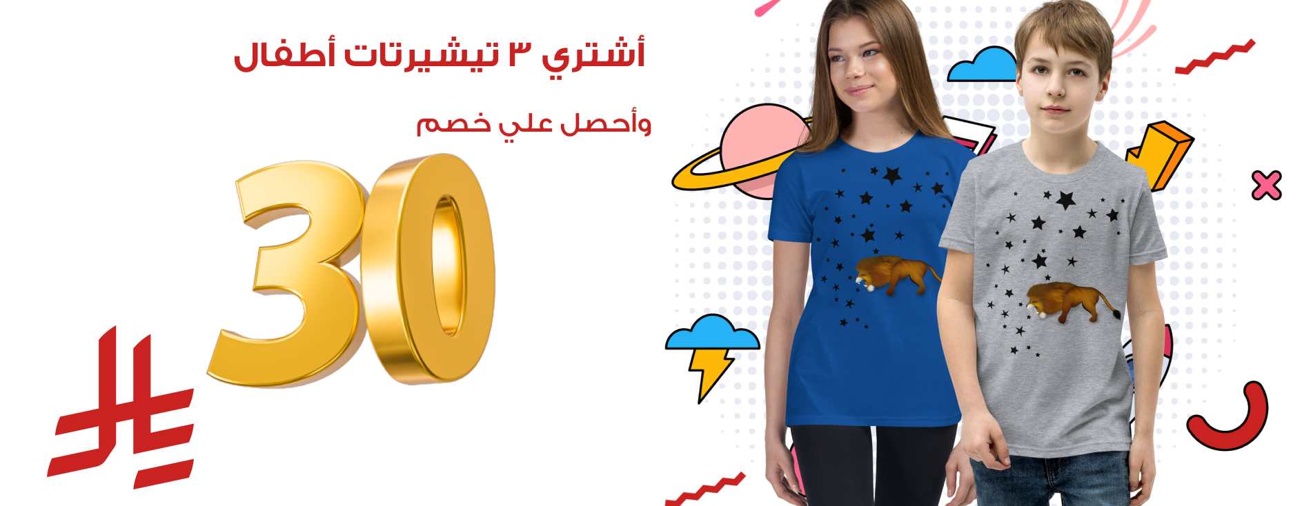 تيشيرتي image-slider-1