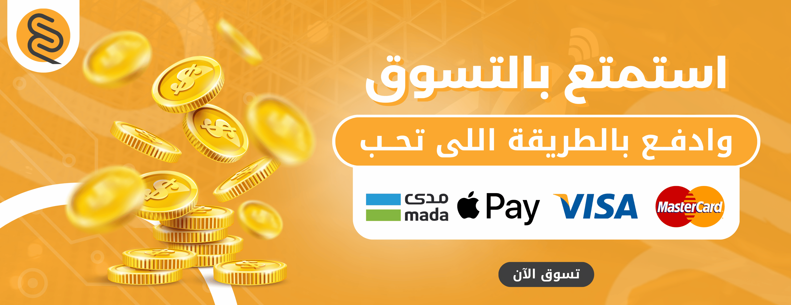 متجر عديل | AdeelShop image-slider-0