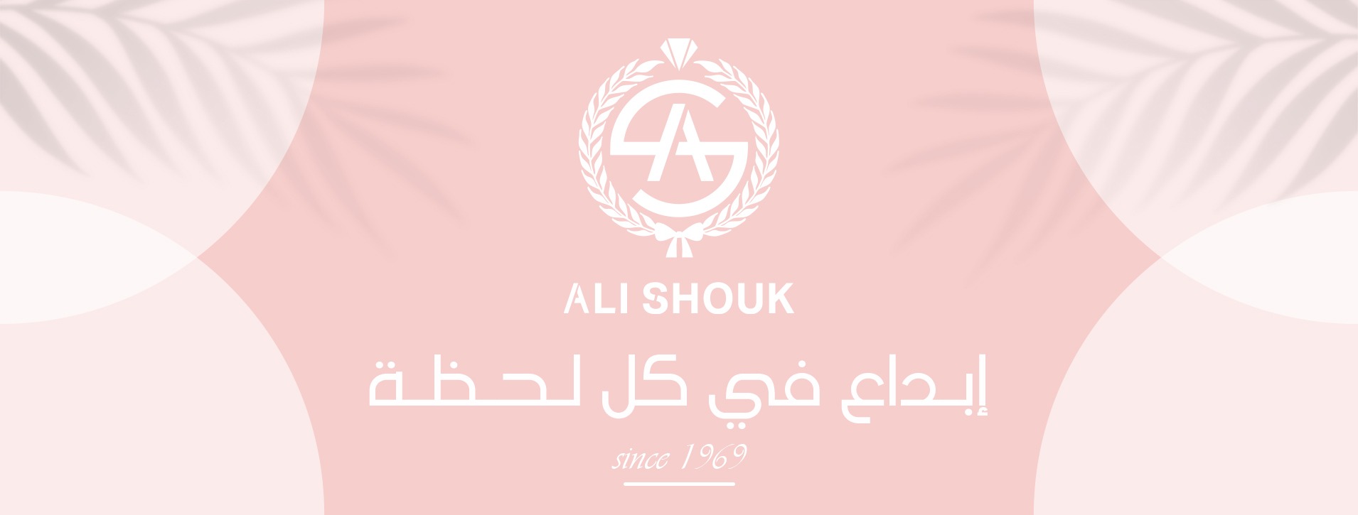 بنر صفحة تفاصيل المنتج