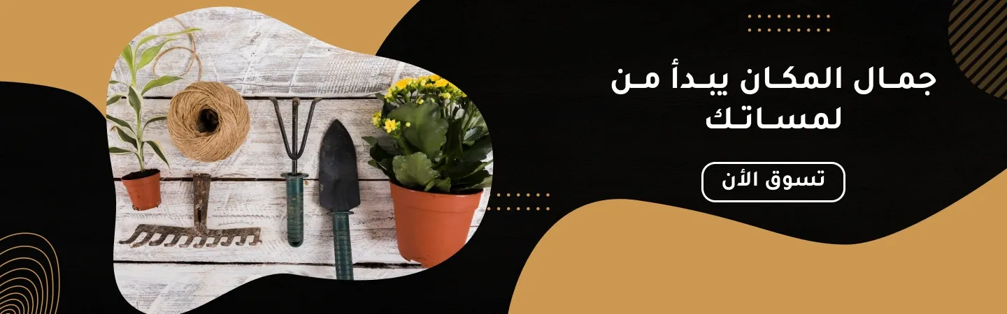 fixed banner