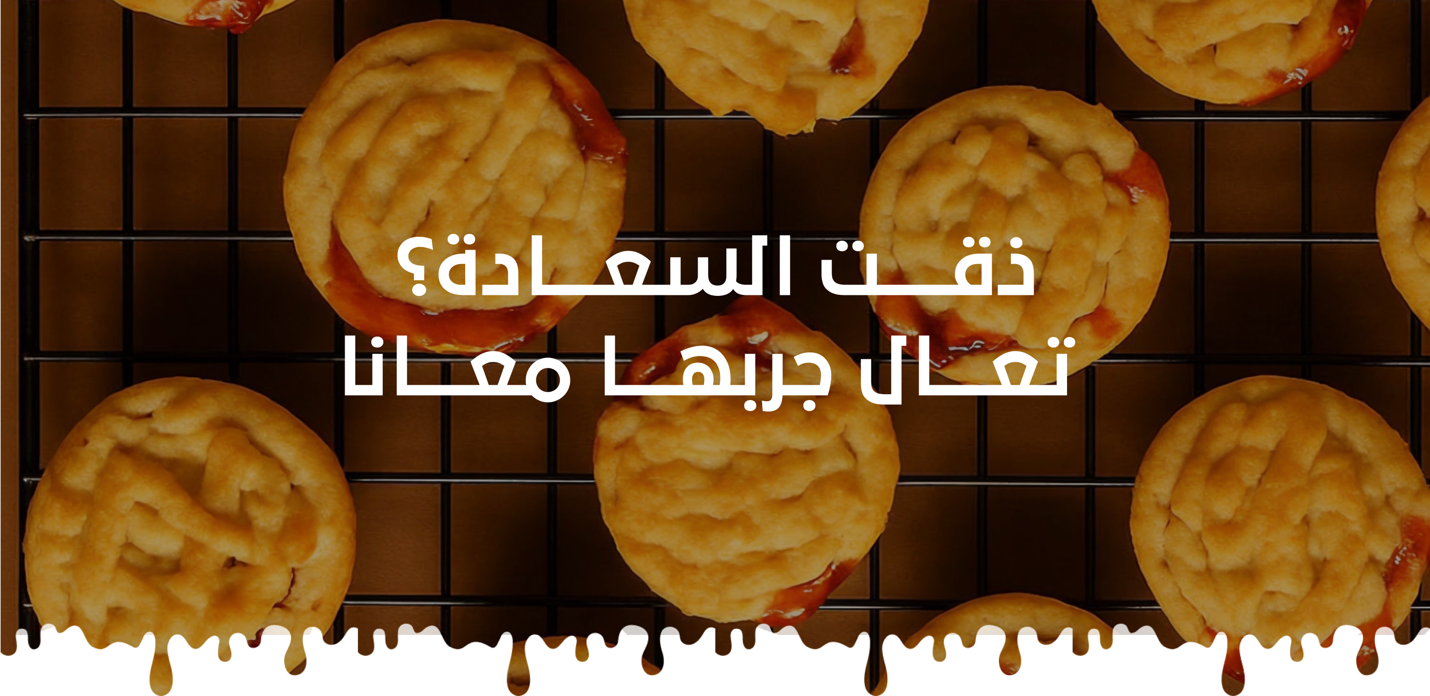 معمول الخناصة image-slider-0