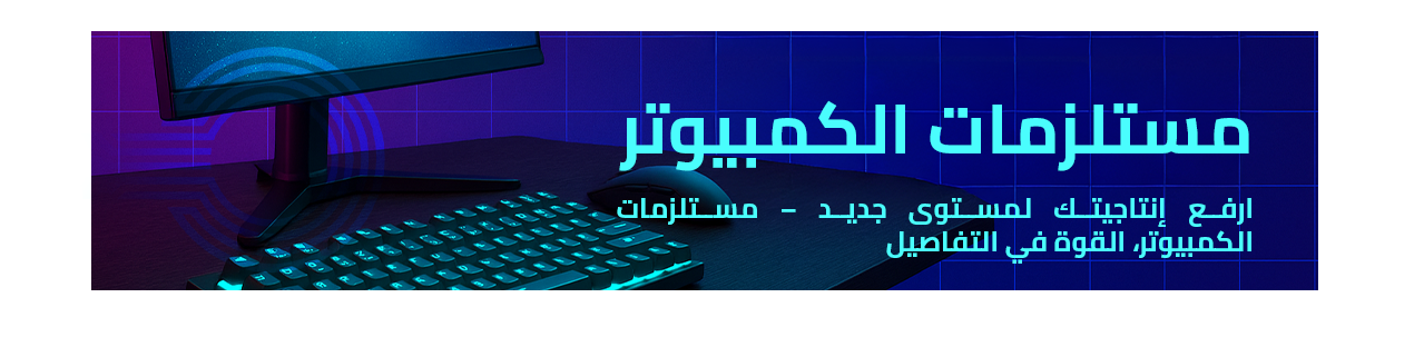 fixed banner