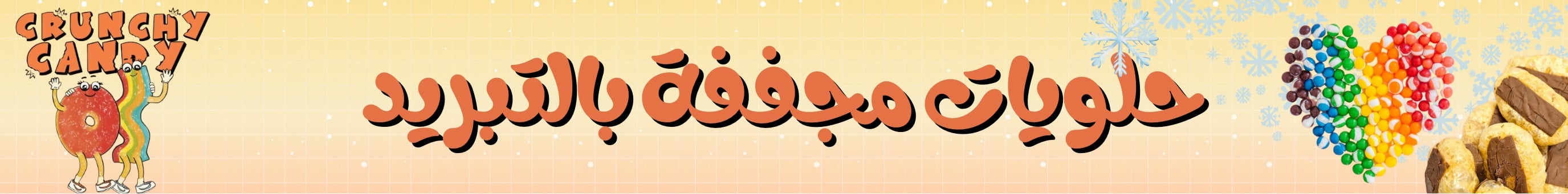 fixed banner