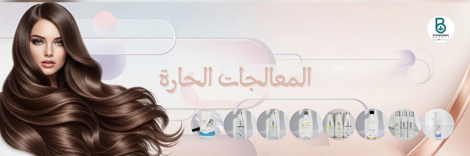 fixed banner