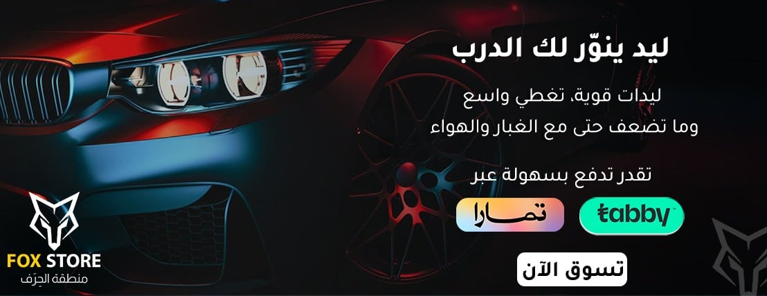 فوكس image-slider-0