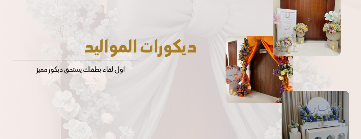 شوشيتّا image-slider-0
