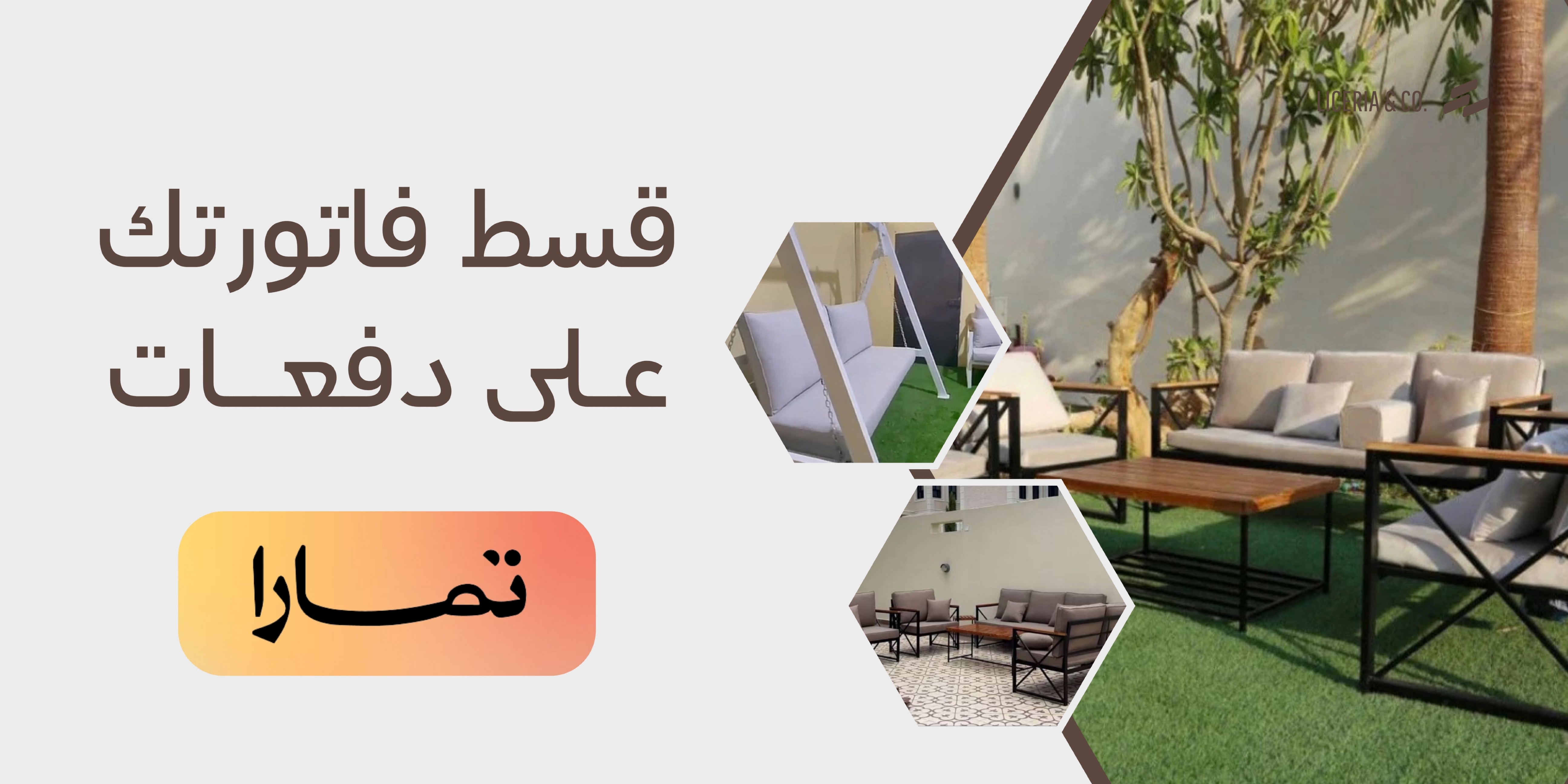مصنع طاولات ابها image-slider-1
