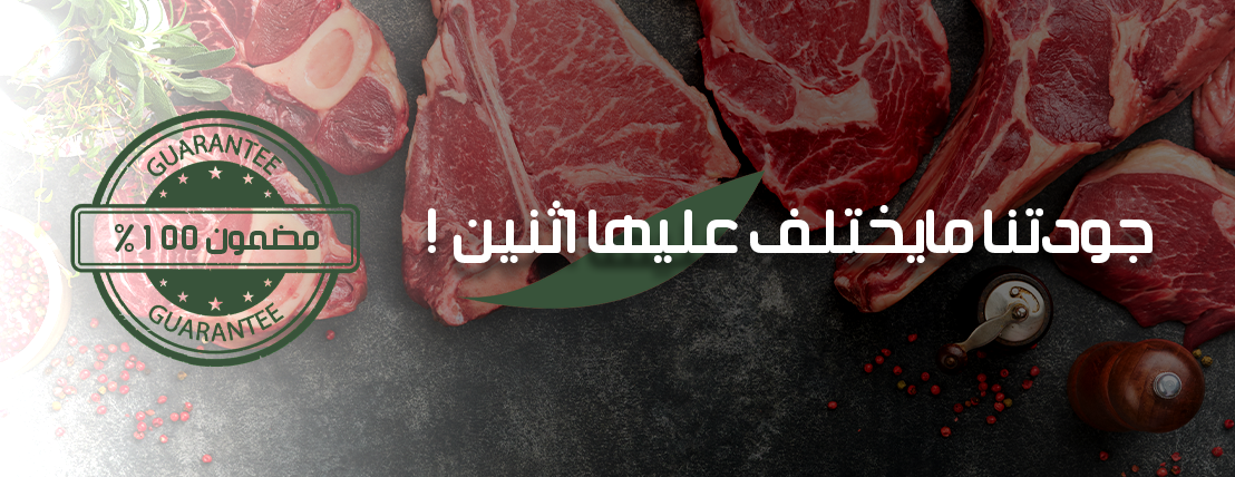 المواشي الخليجية image-slider-1