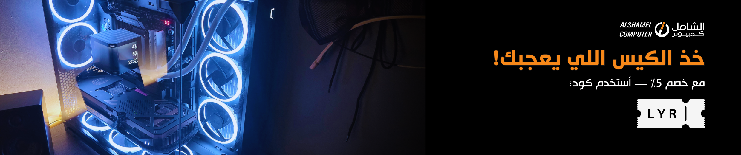 قطع القيمنق | الكيس