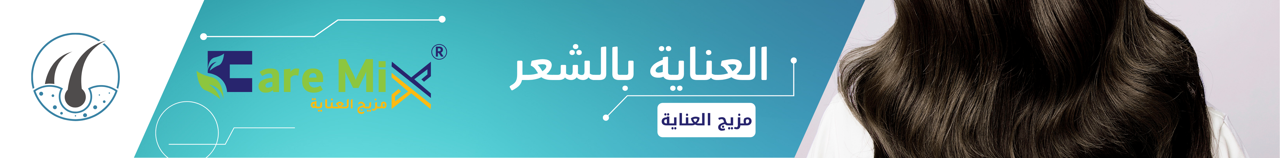fixed banner