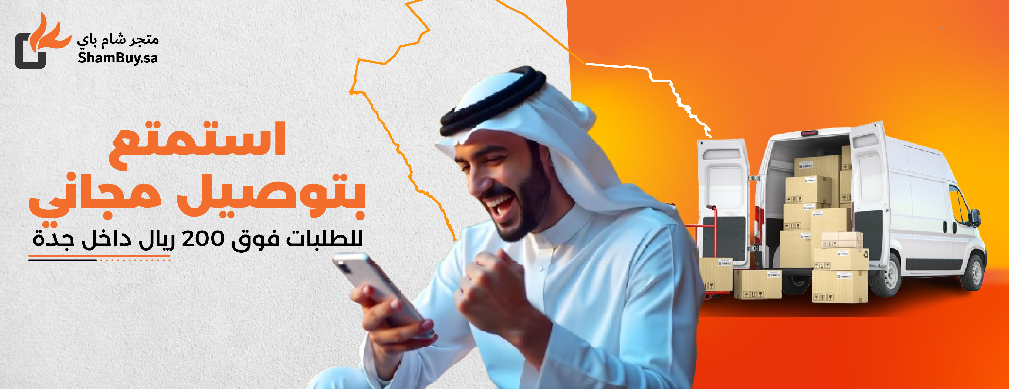 ShamBuy شام باي image-slider-3