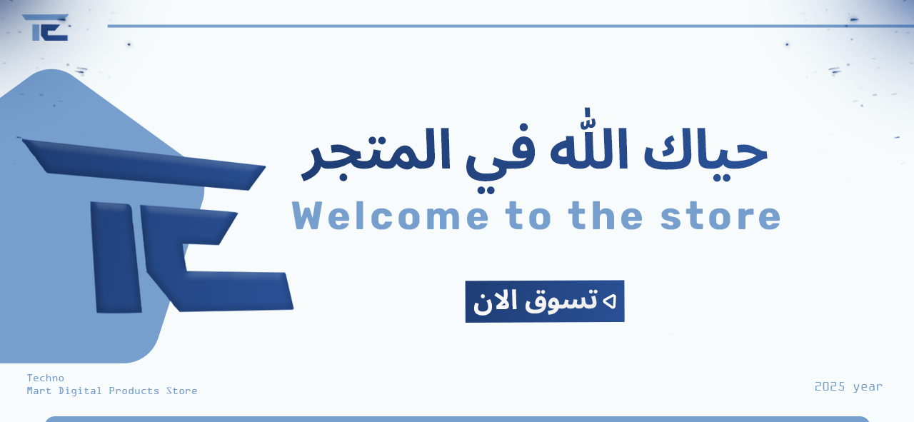 بانر ترويجي