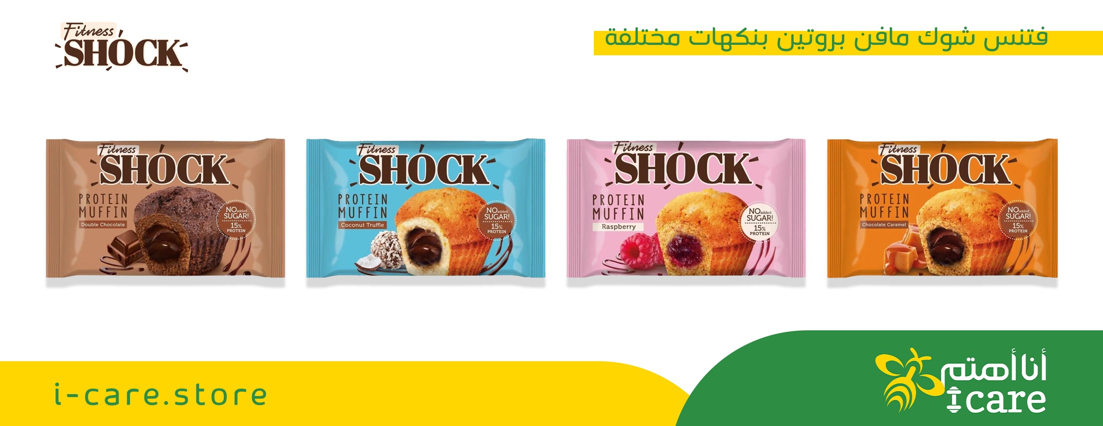 آي كير image-slider-5