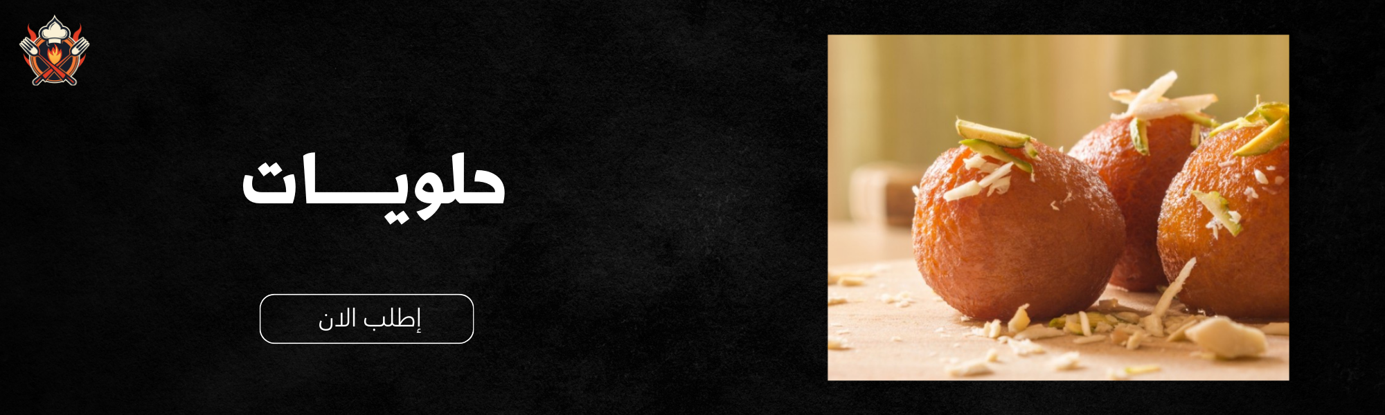 fixed banner