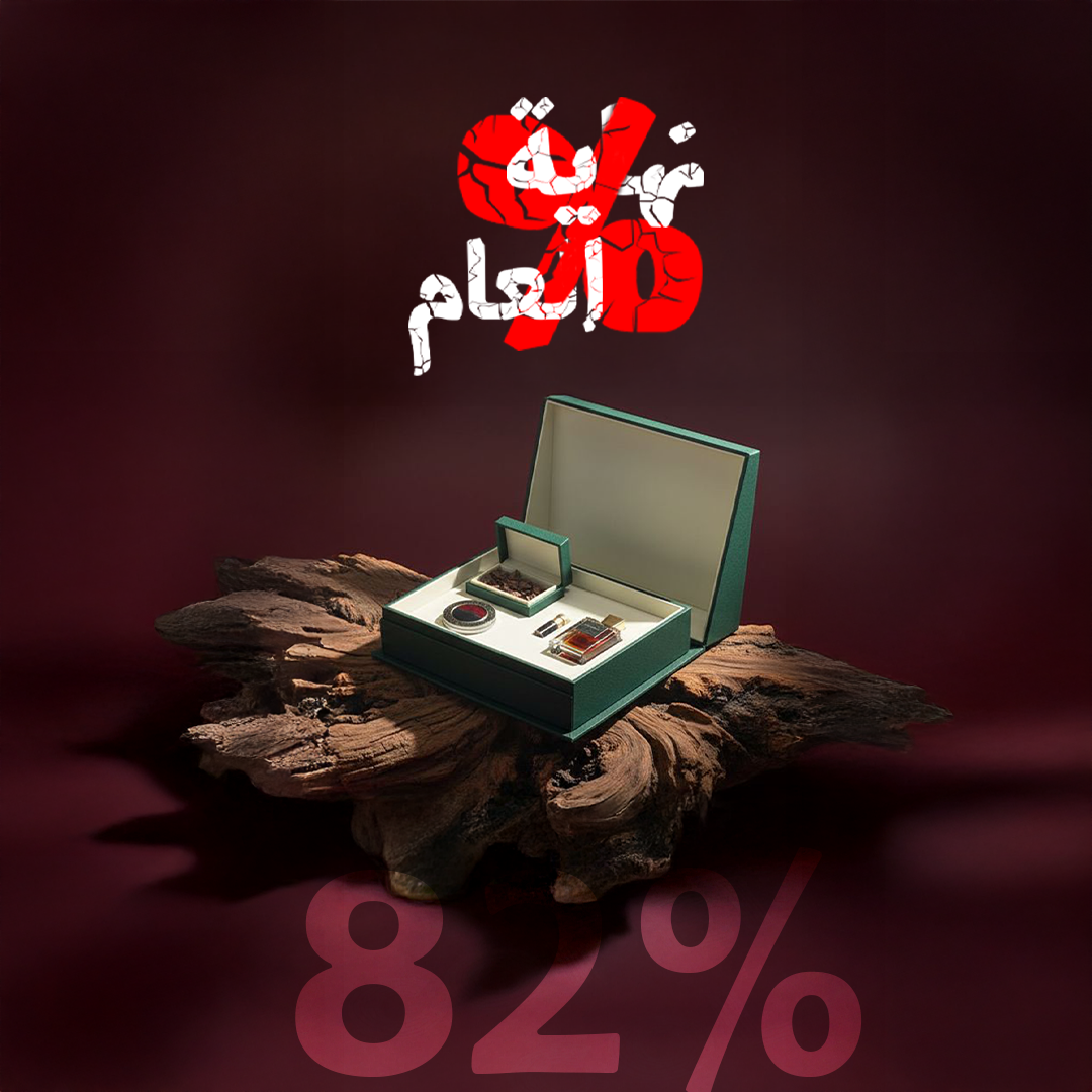 تصفيات نهاية العام