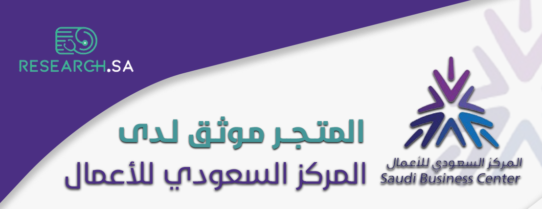 Research.SA image-slider-2