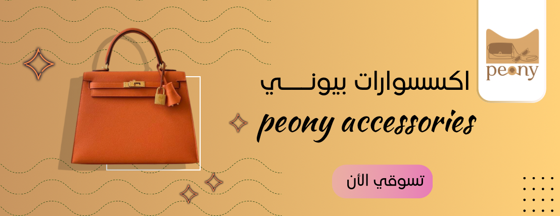Peony store image-slider-2