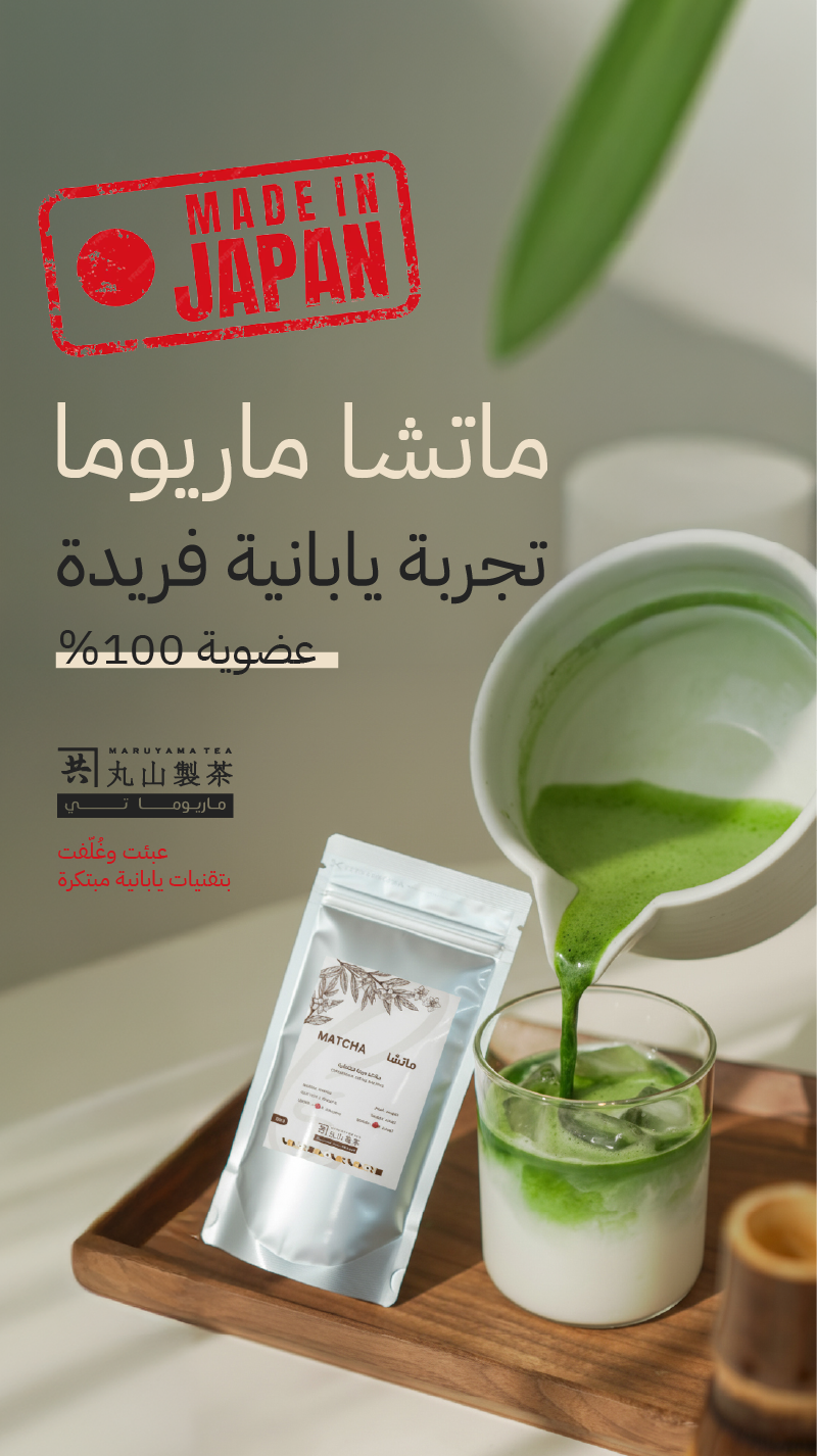 إمدادات القهوة | Coffee Supplies