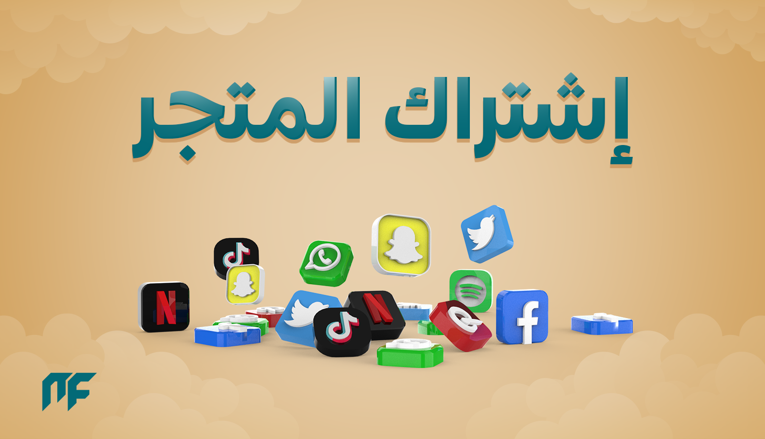 category banner