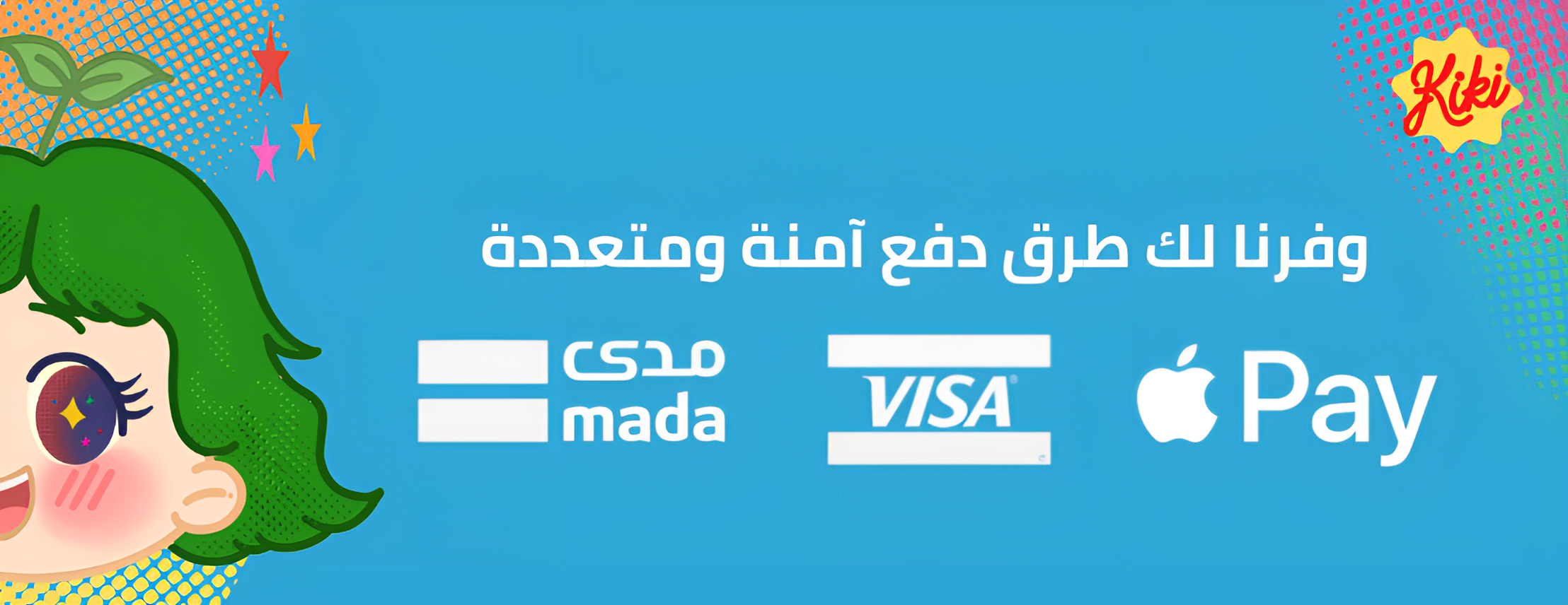 Kikimatcha.sa image-slider-0