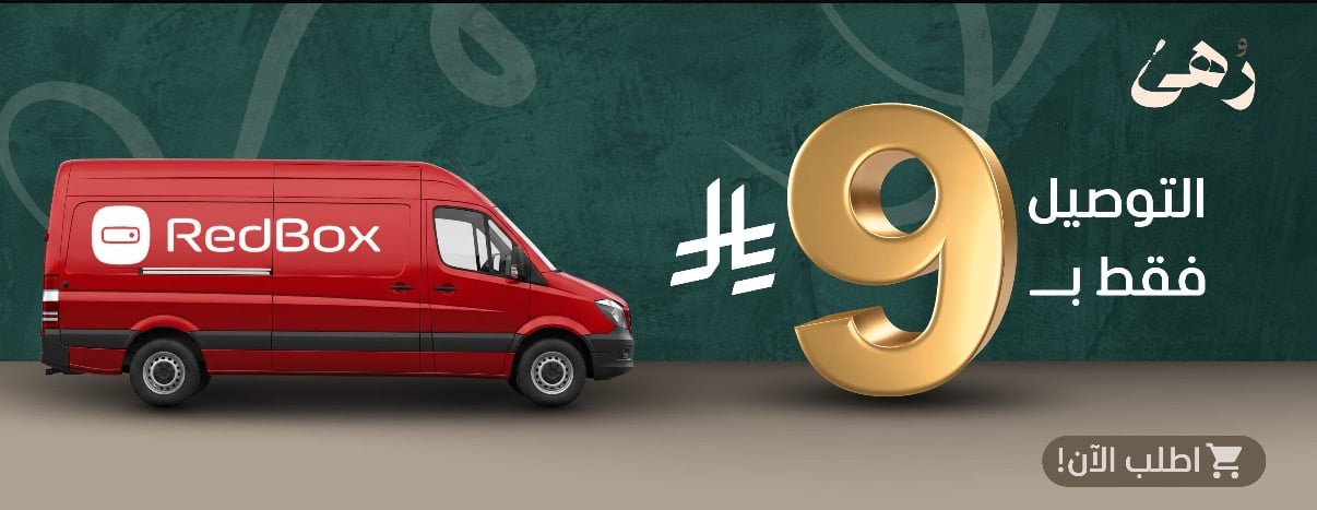 fixed banner