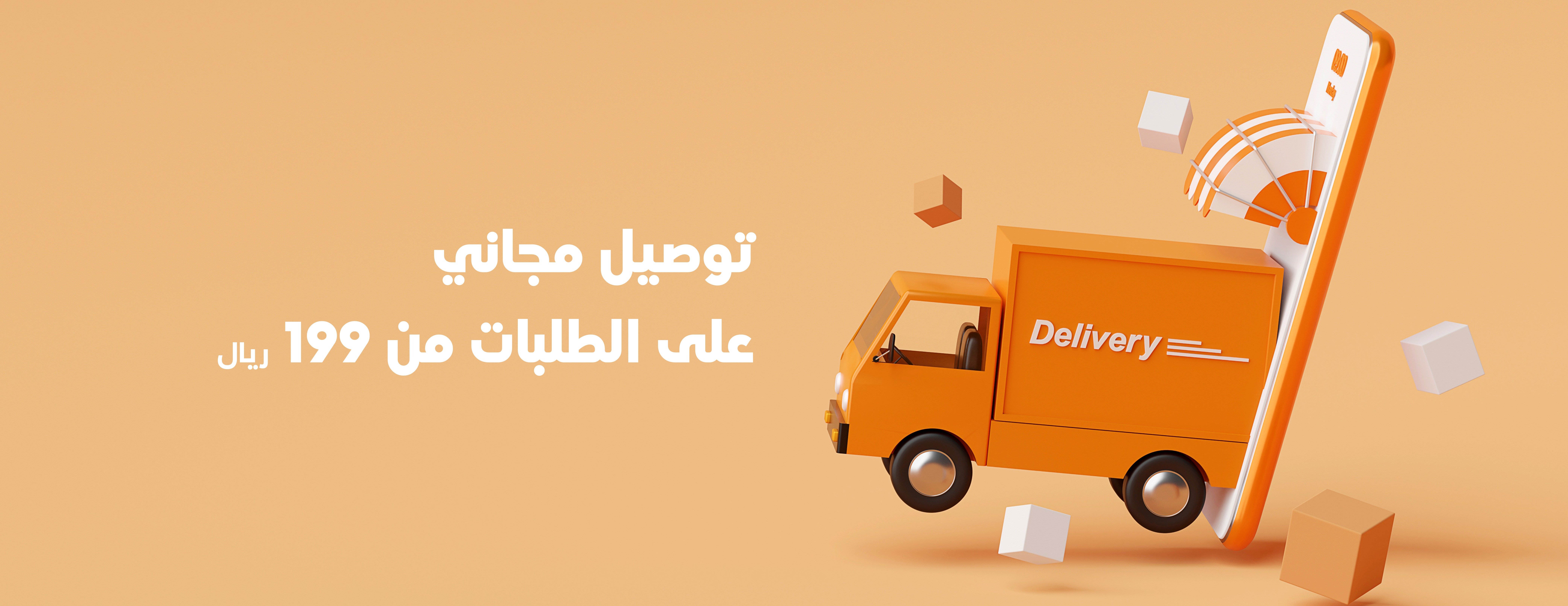 القرية العالمية للتجارة image-slider-0
