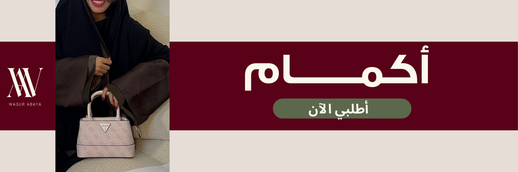 fixed banner