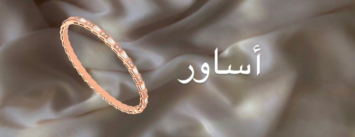 مَلك | jewelry image-slider-1
