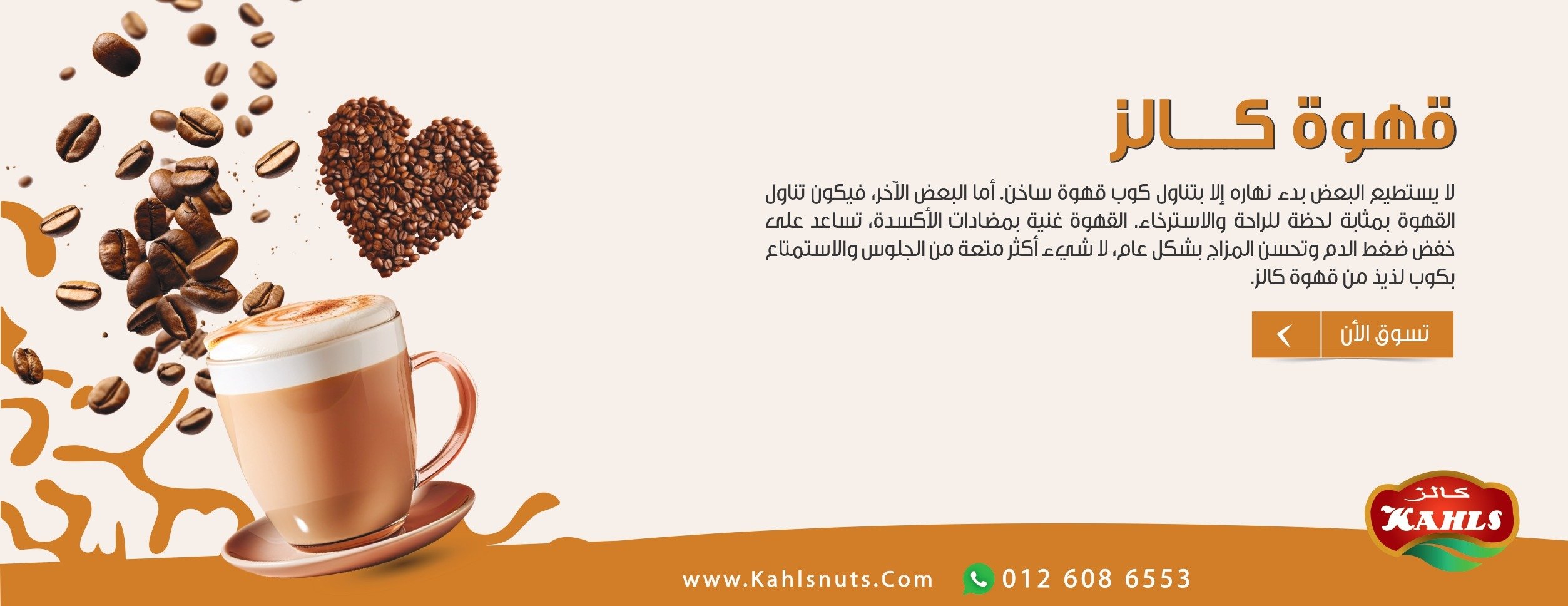 KAHLS image-slider-1