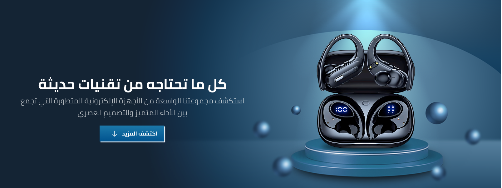 Tech Sooq image-slider-0