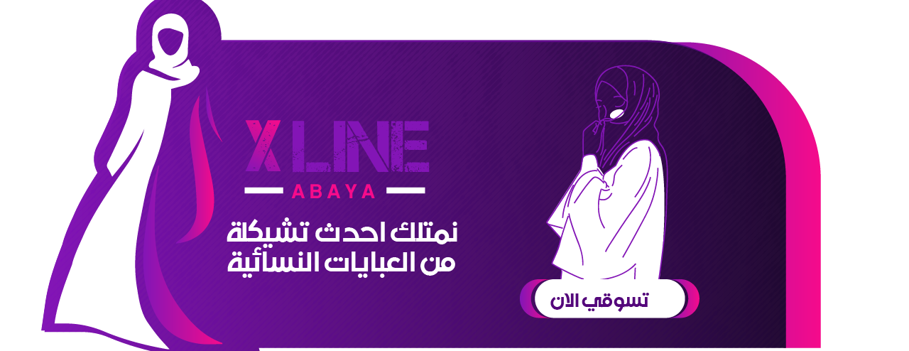 X LINE image-slider-0