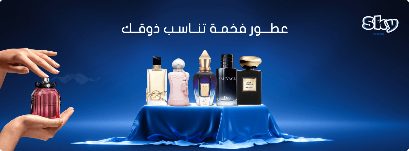 سكاي image-slider-1