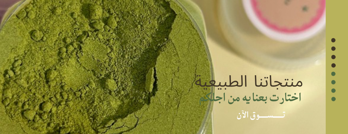 وهج الشعر |HAIR GLOW🌱 image-slider-0