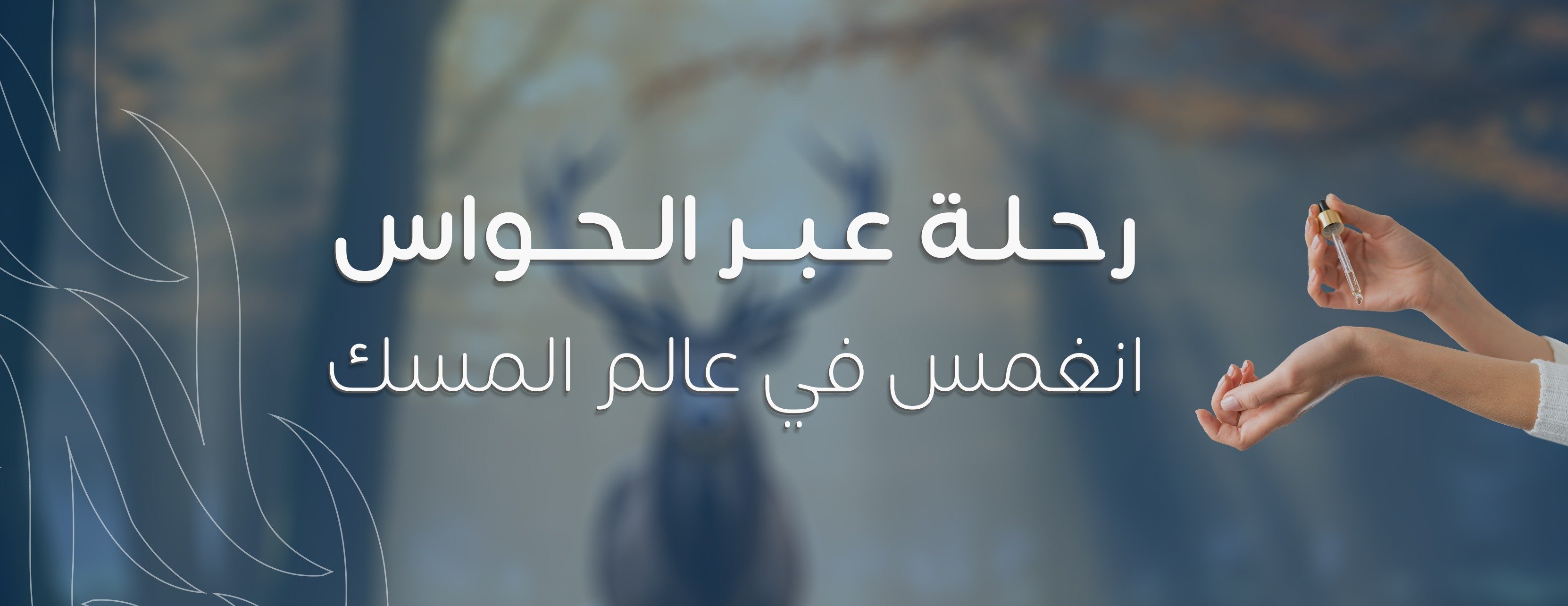 fixed banner