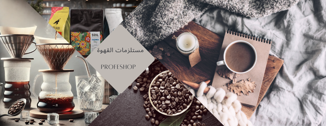 PROFESHOP image-slider-1