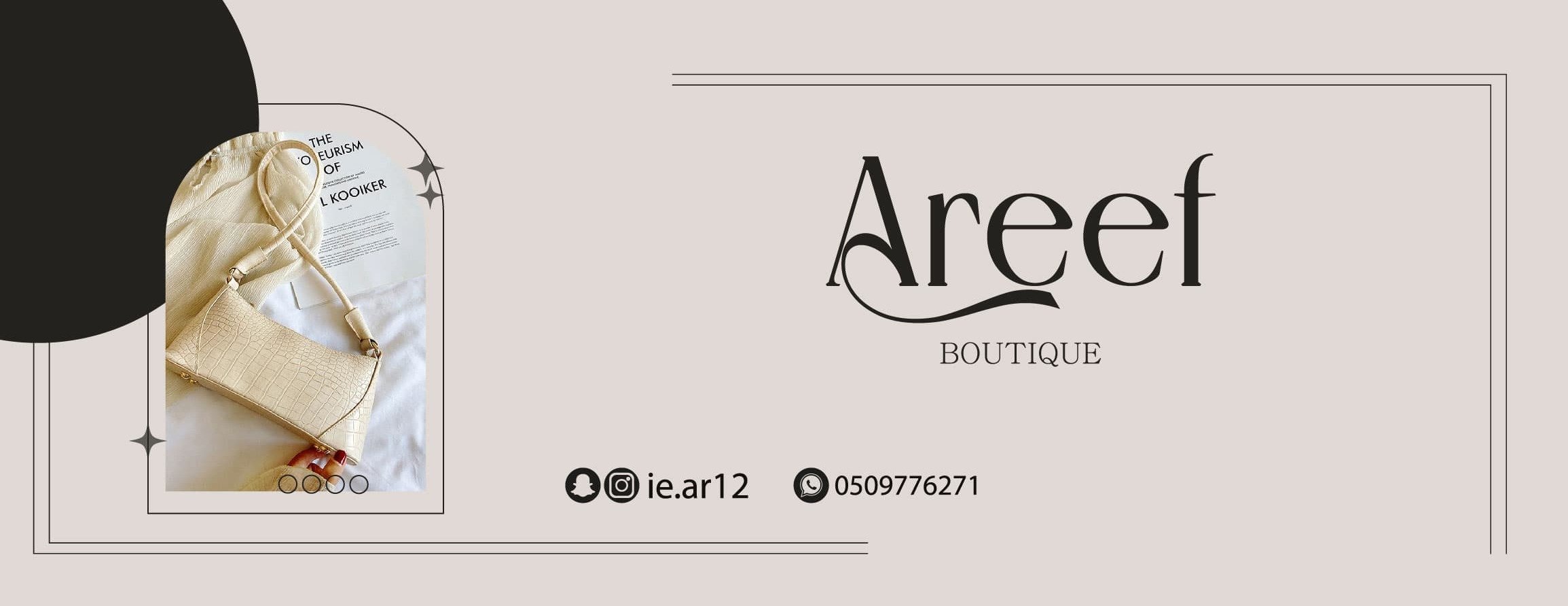 Areef Boutique image-slider-1